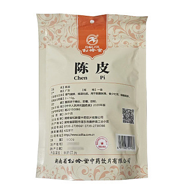 陈皮