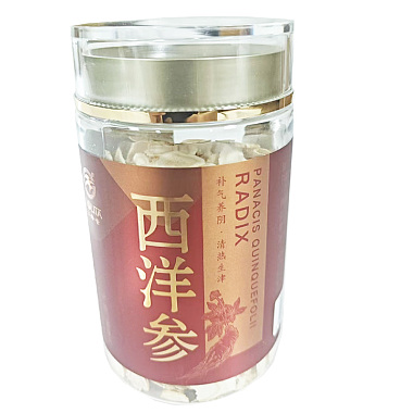 西洋参