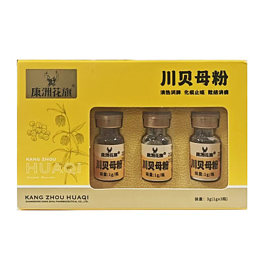 川贝母粉