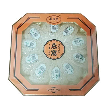 燕窝