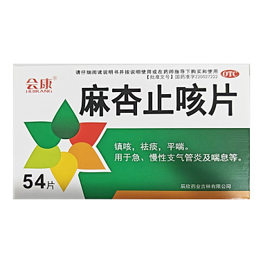 麻杏止咳片