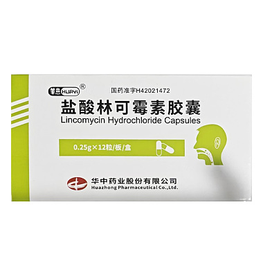 盐酸林可霉素胶囊