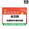 新时代 他达拉非片