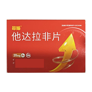 他达拉非片