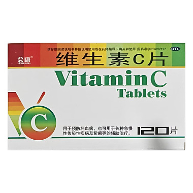 维生素C片