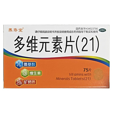 多维元素片(21)
