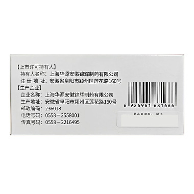 多维元素片(21)