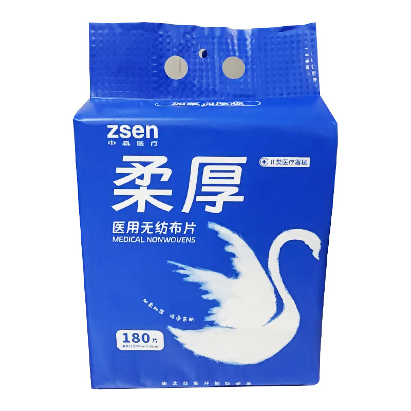 中森医疗 医用无纺布片