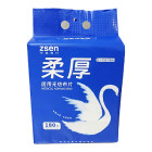中森医疗 医用无纺布片