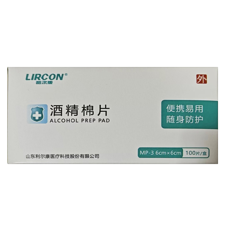 利尔康 酒精棉片