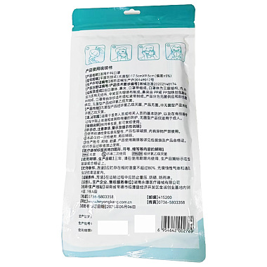 医用外科口罩