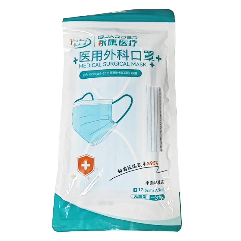 永康 医用外科口罩