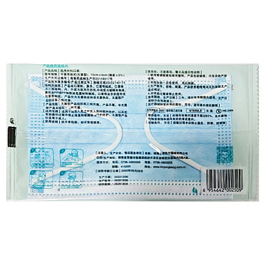 医用外科口罩（儿童）
