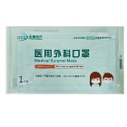 永康 医用外科口罩（儿童）