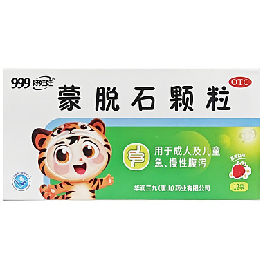 蒙脱石颗粒