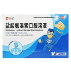 新华达 盐酸氨溴索口服溶液