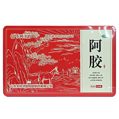 阿胶