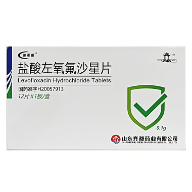 盐酸左氧氟沙星片