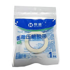 金华景迪 医用压敏胶带（透气型）