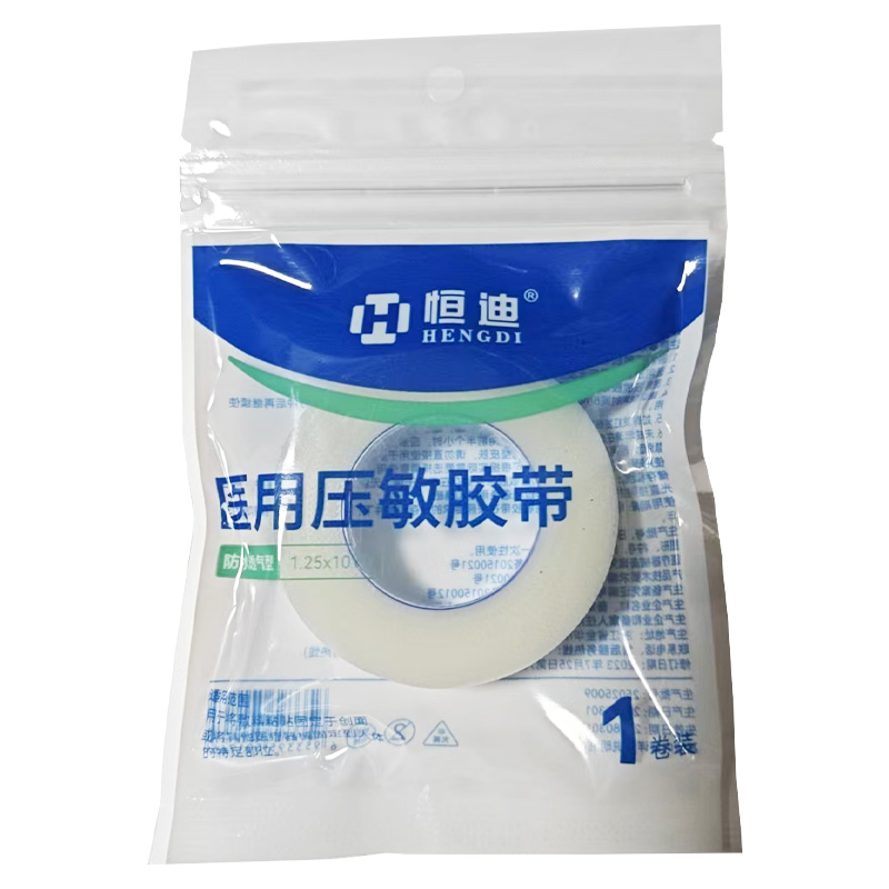 金华景迪 压敏胶带（防水透气型）