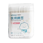 稳健医疗 医用棉签