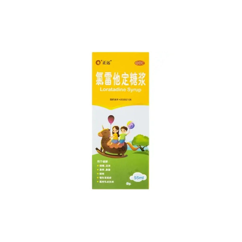 正远 氯雷他定糖浆