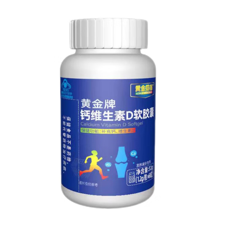 黄金搭档 黄金牌钙维生素D软胶囊