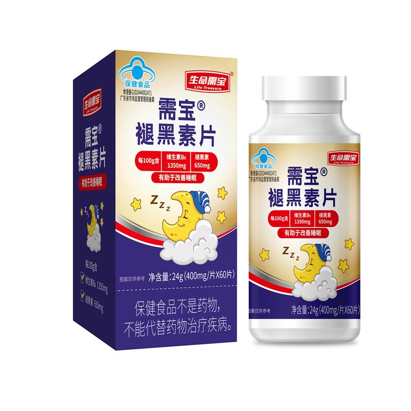 生命需宝 褪黑素片