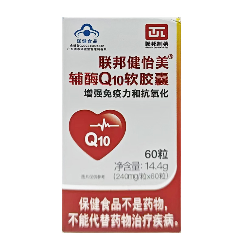 联邦健怡美 辅酶Q10软胶囊