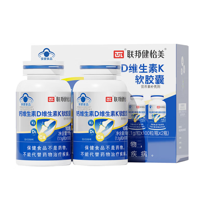 联邦健怡美 钙维生素D维生素K软胶囊