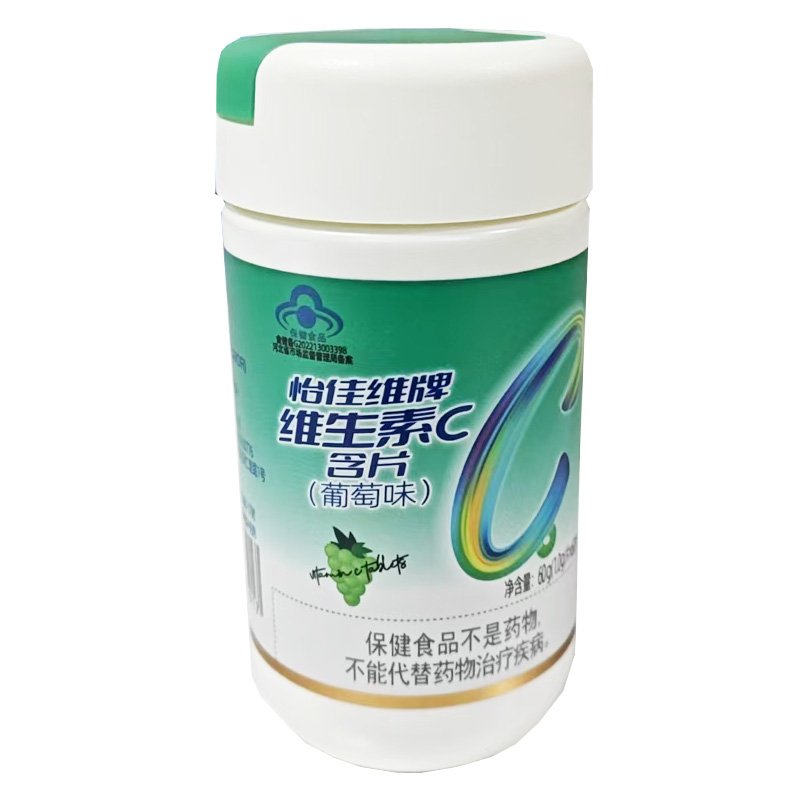怡佳维牌 维生素C含片(葡萄味)