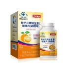 生命需宝 维生素C咀嚼片（甜橙味）