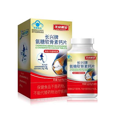 氨糖软骨素钙片