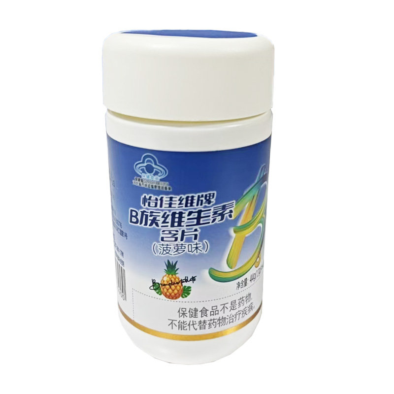 怡佳维牌 B族维生素含片(菠萝味)