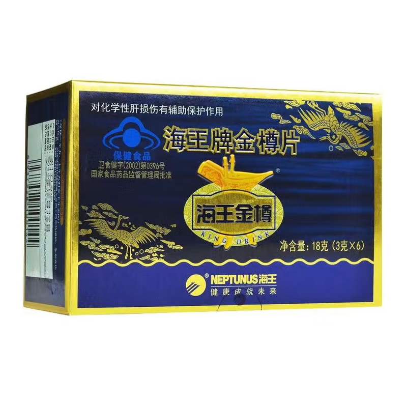 海王 海王牌金樽片