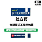 诺尔彤 复方甲氧那明胶囊