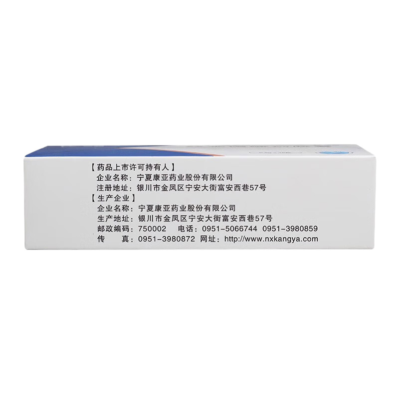昊畅 羟苯磺酸钙胶囊
