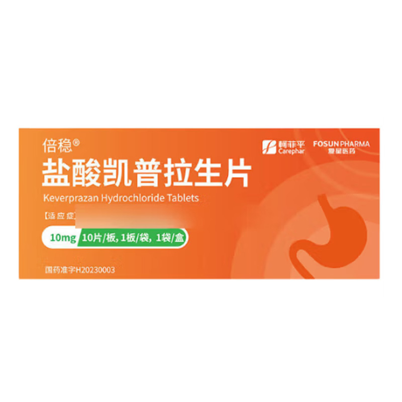 倍稳 盐酸凯普拉生片