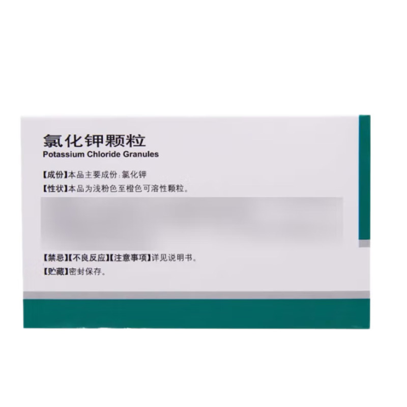 倍逸 氯化钾颗粒