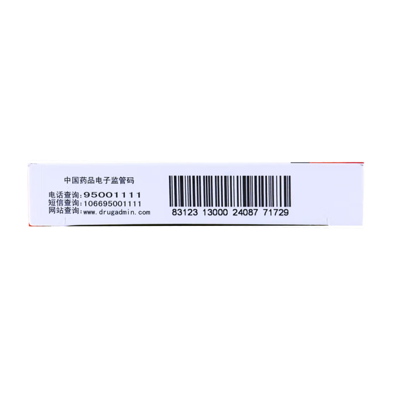 华南牌 复方血栓通软胶囊