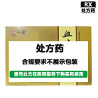 一正 血府逐瘀丸