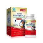 生命需宝 长兴牌氨糖软骨素钙片