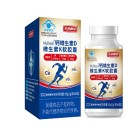 生命需宝 钙维生素D维生素K软胶囊