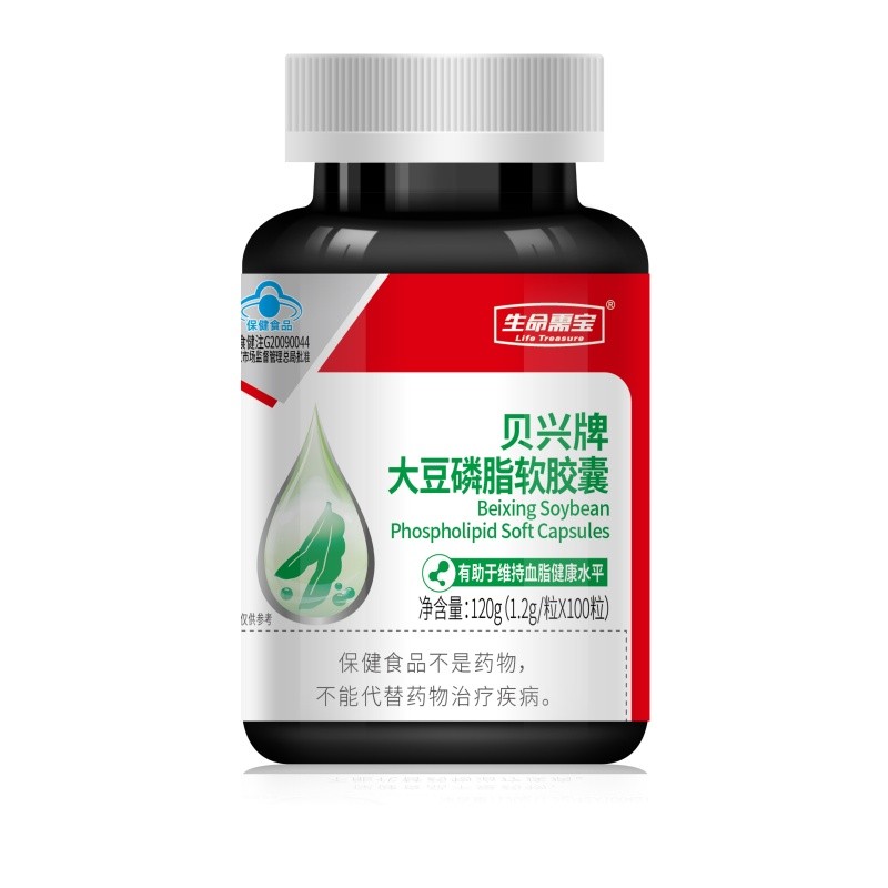 生命需宝 贝兴牌大豆磷脂软胶囊
