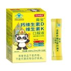 生命需宝 钙维生素D维生素K口服液