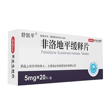 非洛地平缓释片