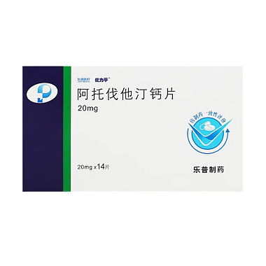 阿托伐他汀钙片