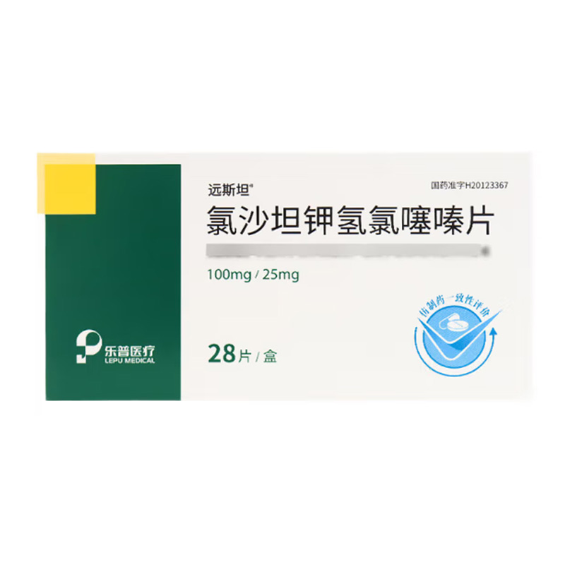 远斯坦 氯沙坦钾氢氯噻嗪片