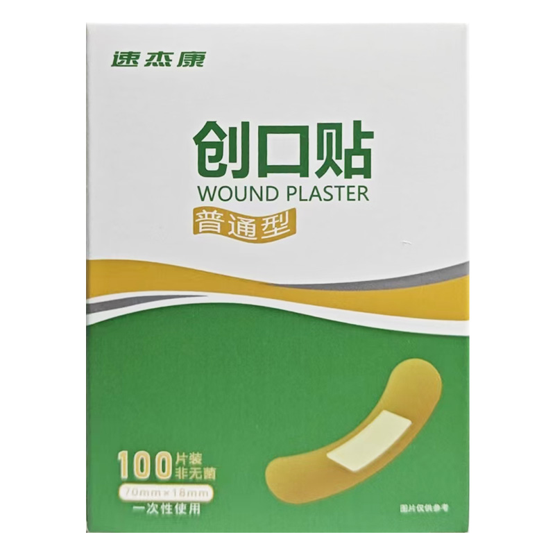 恒迪 创口贴