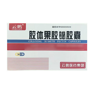 胶体果胶铋胶囊
